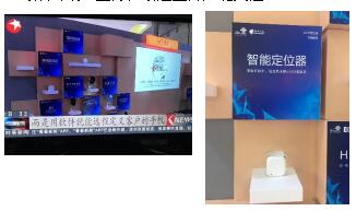 江苏天涵之星取得一种聚酯纤维吸音板生产智能定位裁切设备专利